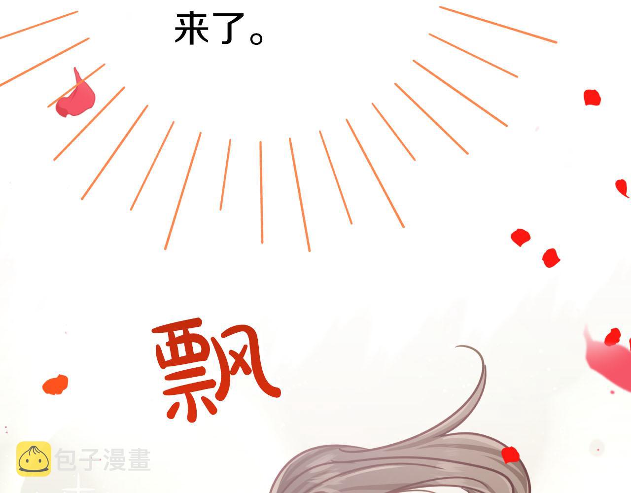 第37话 另一个黛西树精25