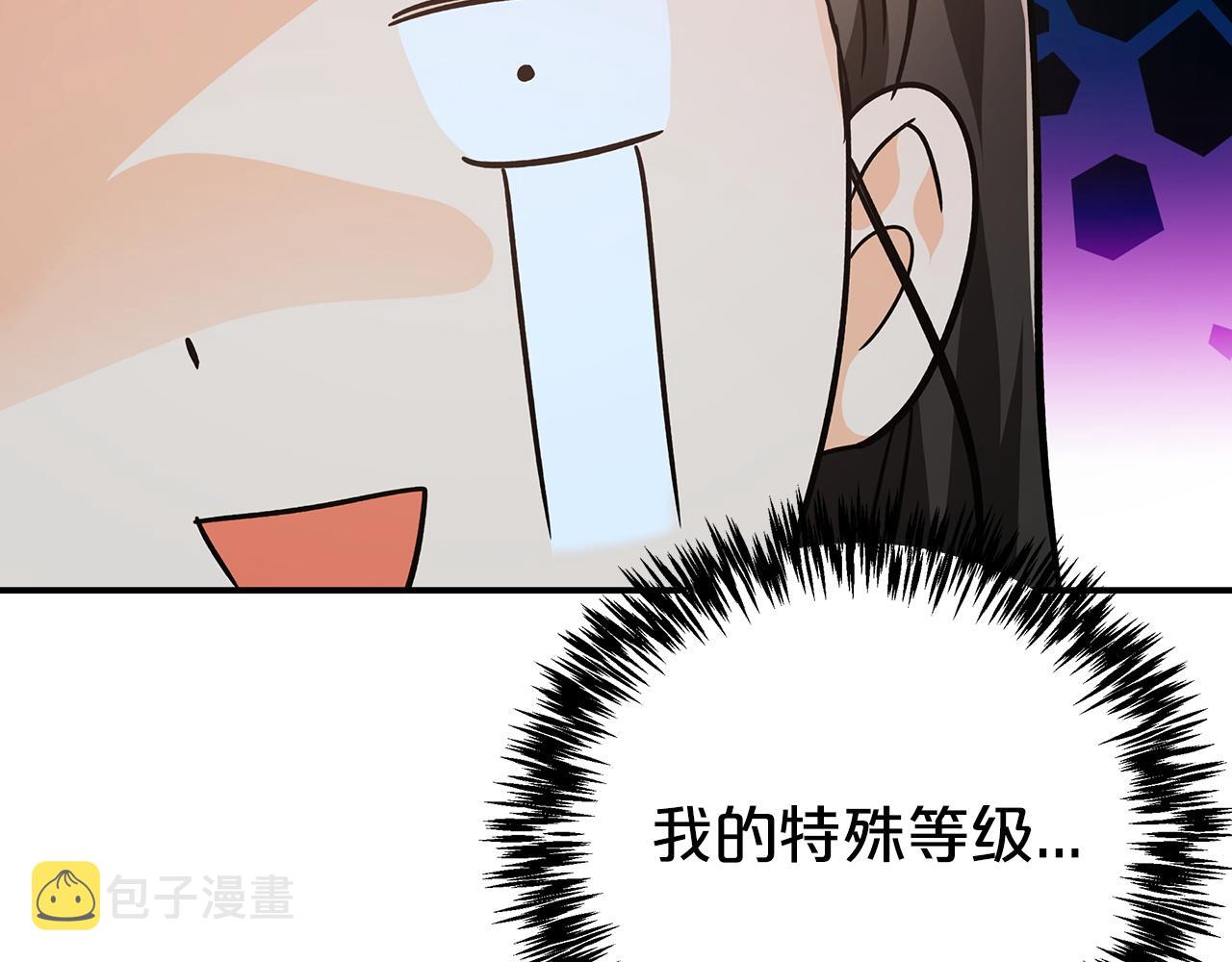第7话 树精就在我身边？！45