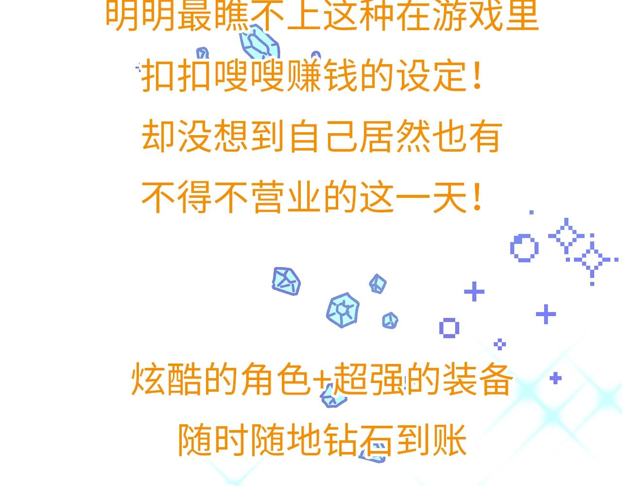 预热 6月上线3