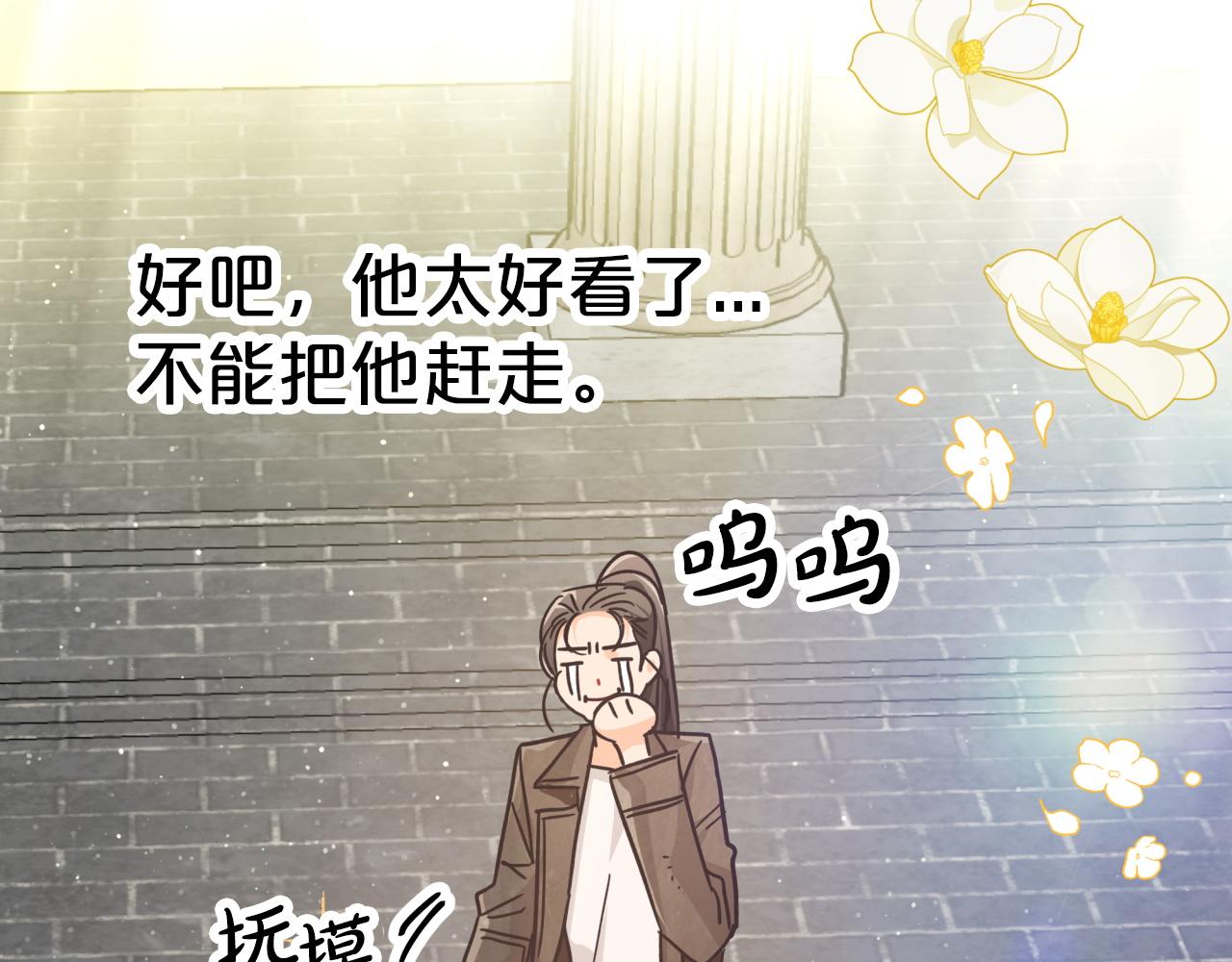 第8话 这是树精？138