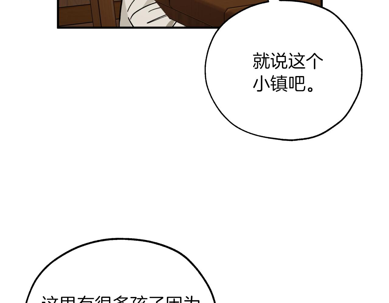 第4话 你被雇佣了！22