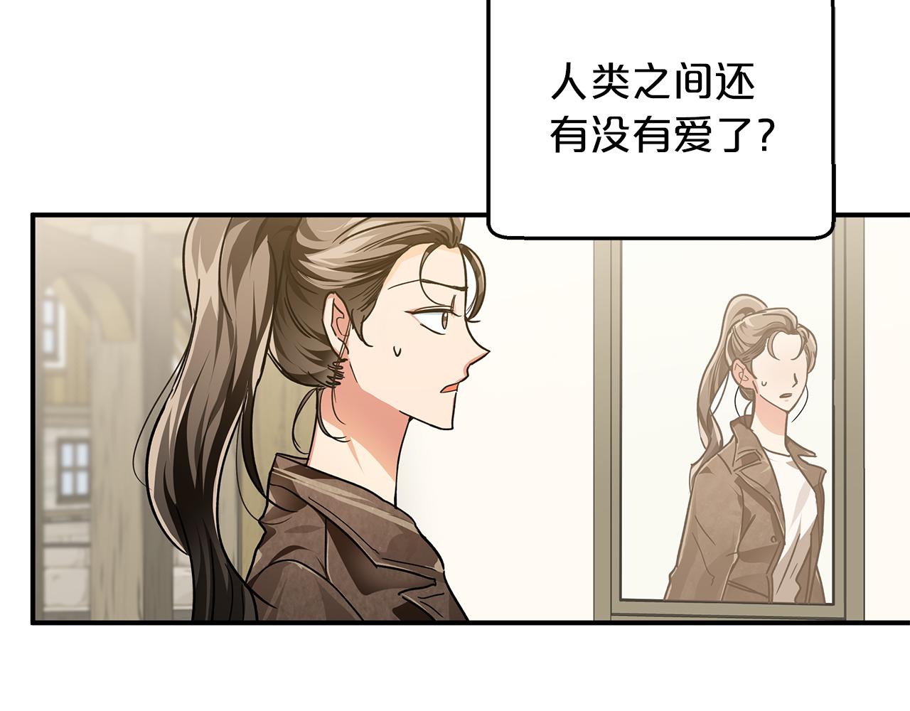第1话 穿到最讨厌的世界了？！133