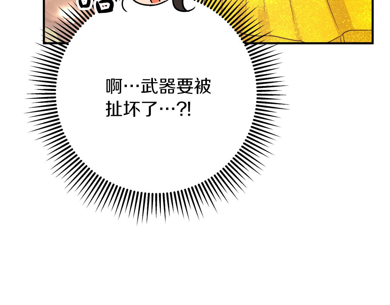 第28话 被火焰吞噬的灵魂199