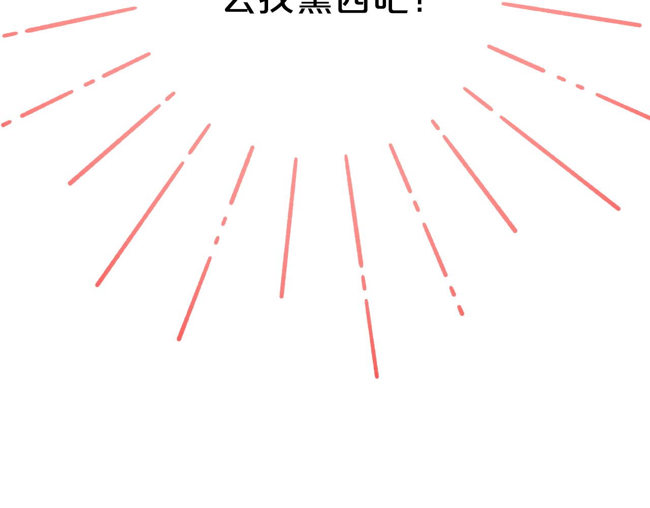 第10话 外挂被限制了？！235