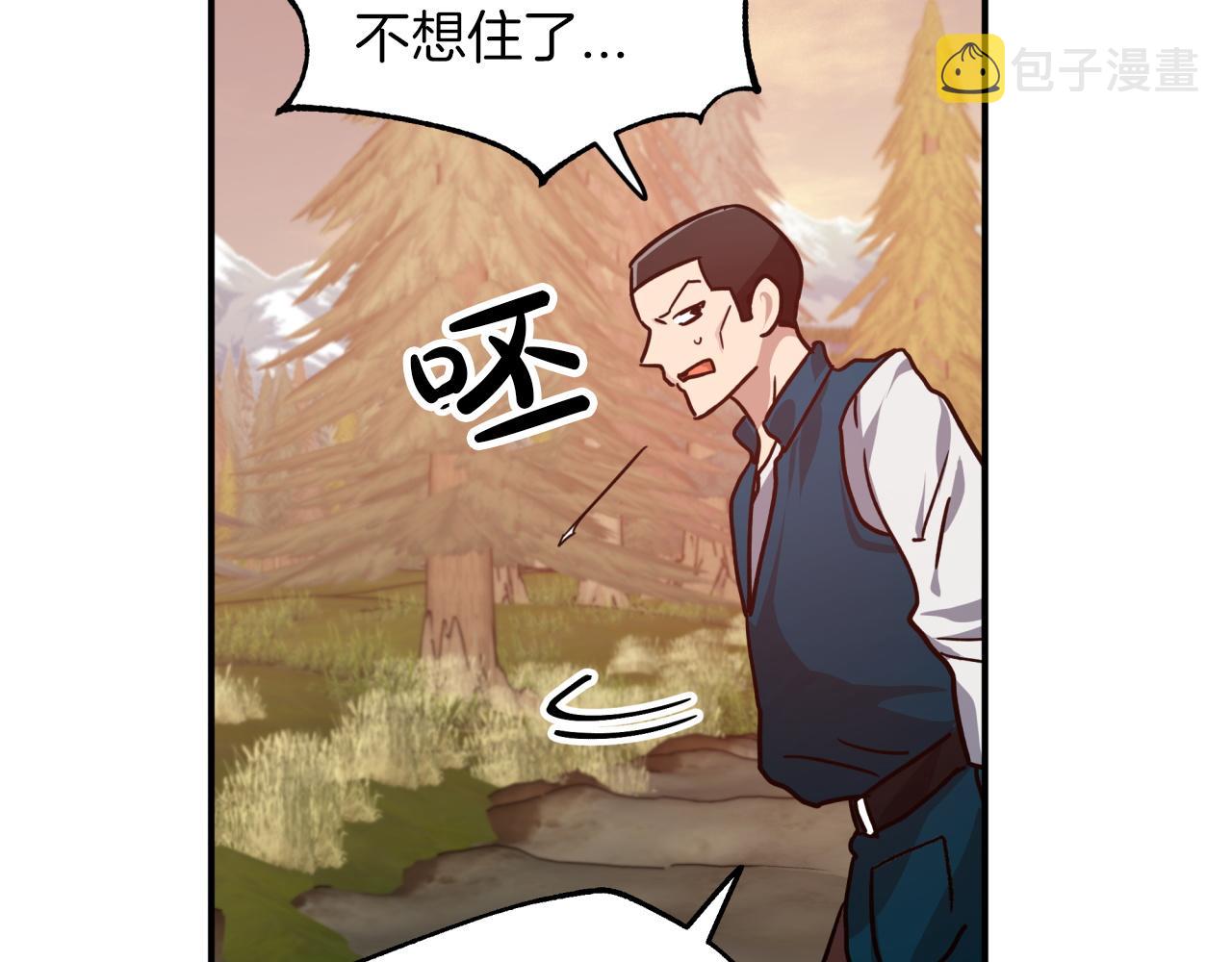第3话 手机等於钱包？122