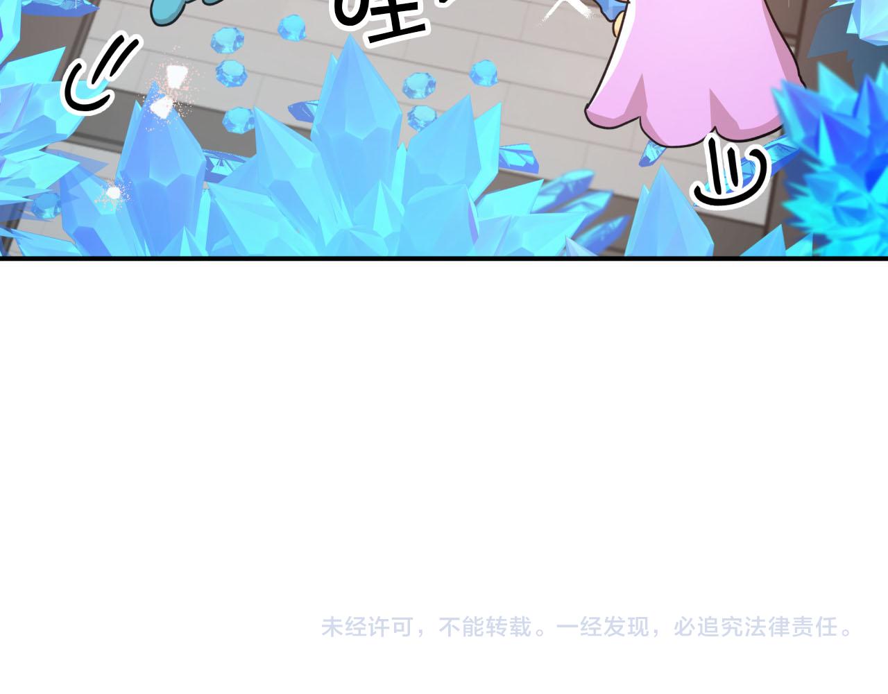 第16话 自家树精闹内讧？190