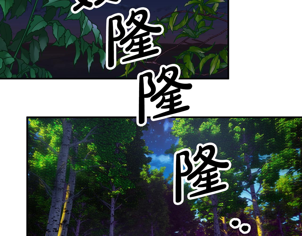 第12话 我要去救她！86