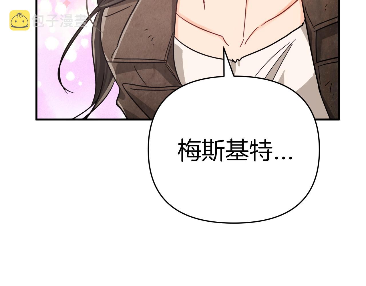 第15话 重生之後的再见面110