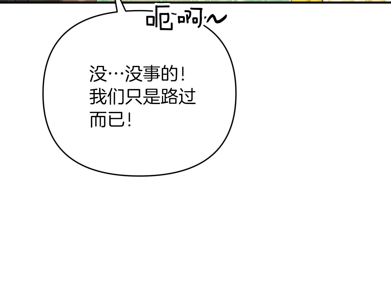 第25话 第一个支线任务27