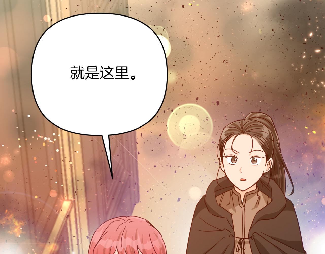 第38话 事件的源头98