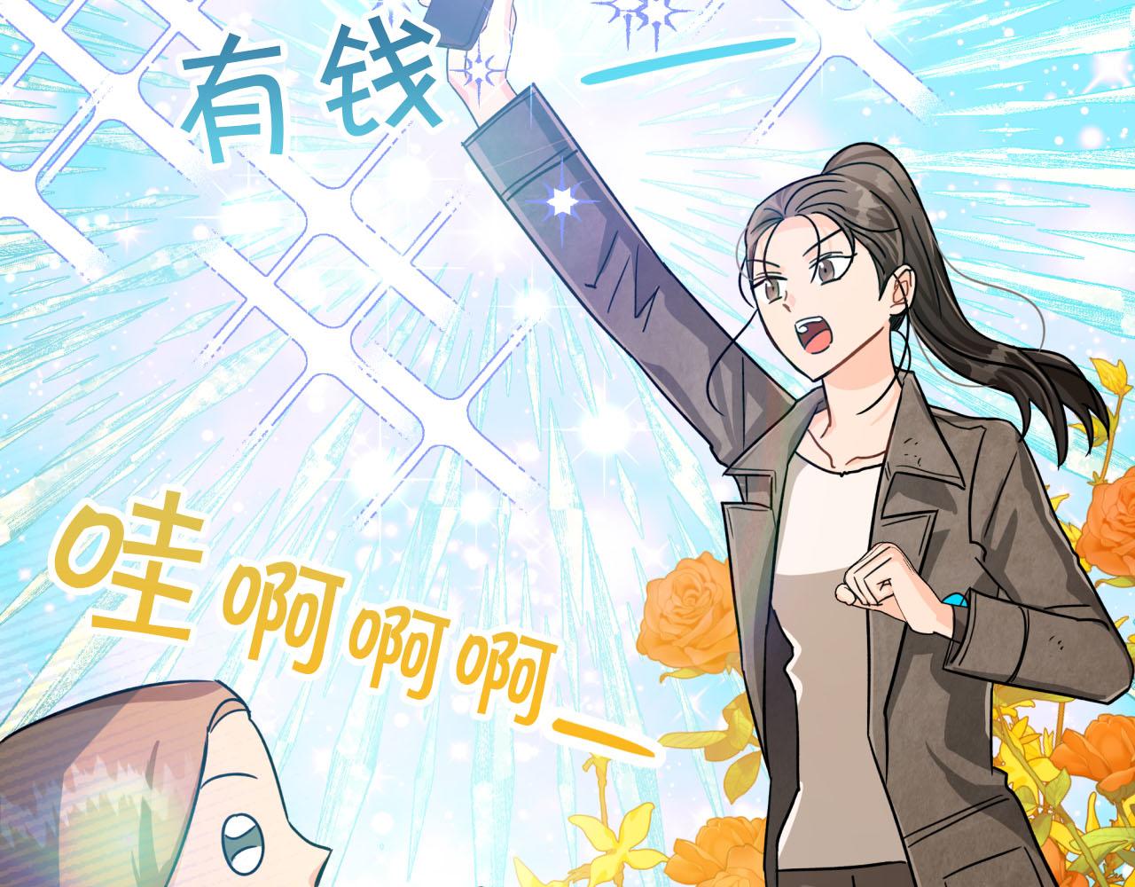 第16话 自家树精闹内讧？165