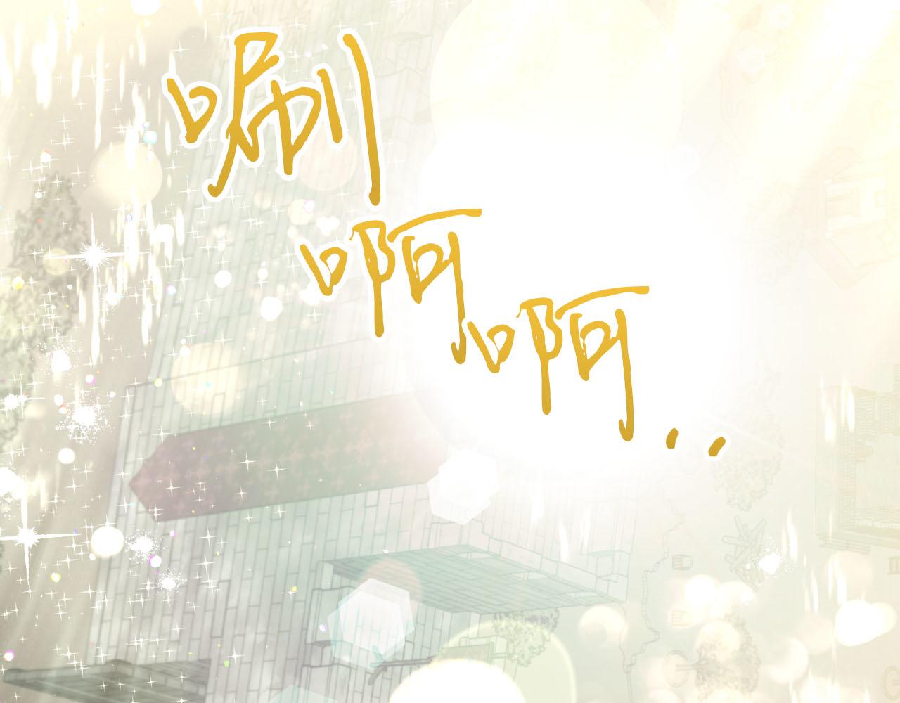 第41话 发光的世界之树146