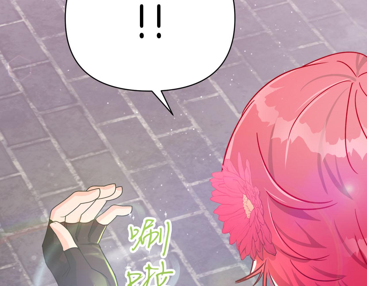 第16话 自家树精闹内讧？124