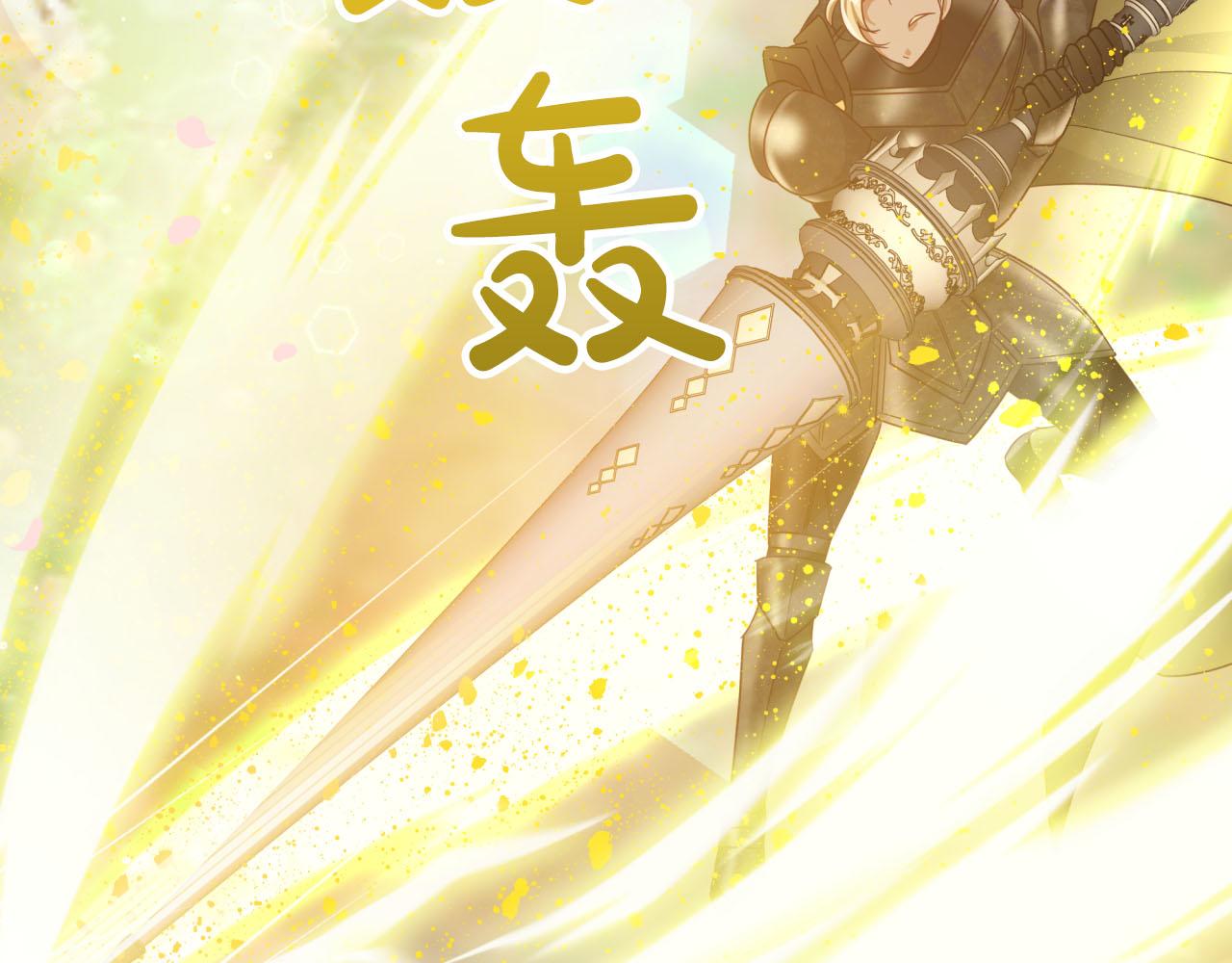 第28话 被火焰吞噬的灵魂129