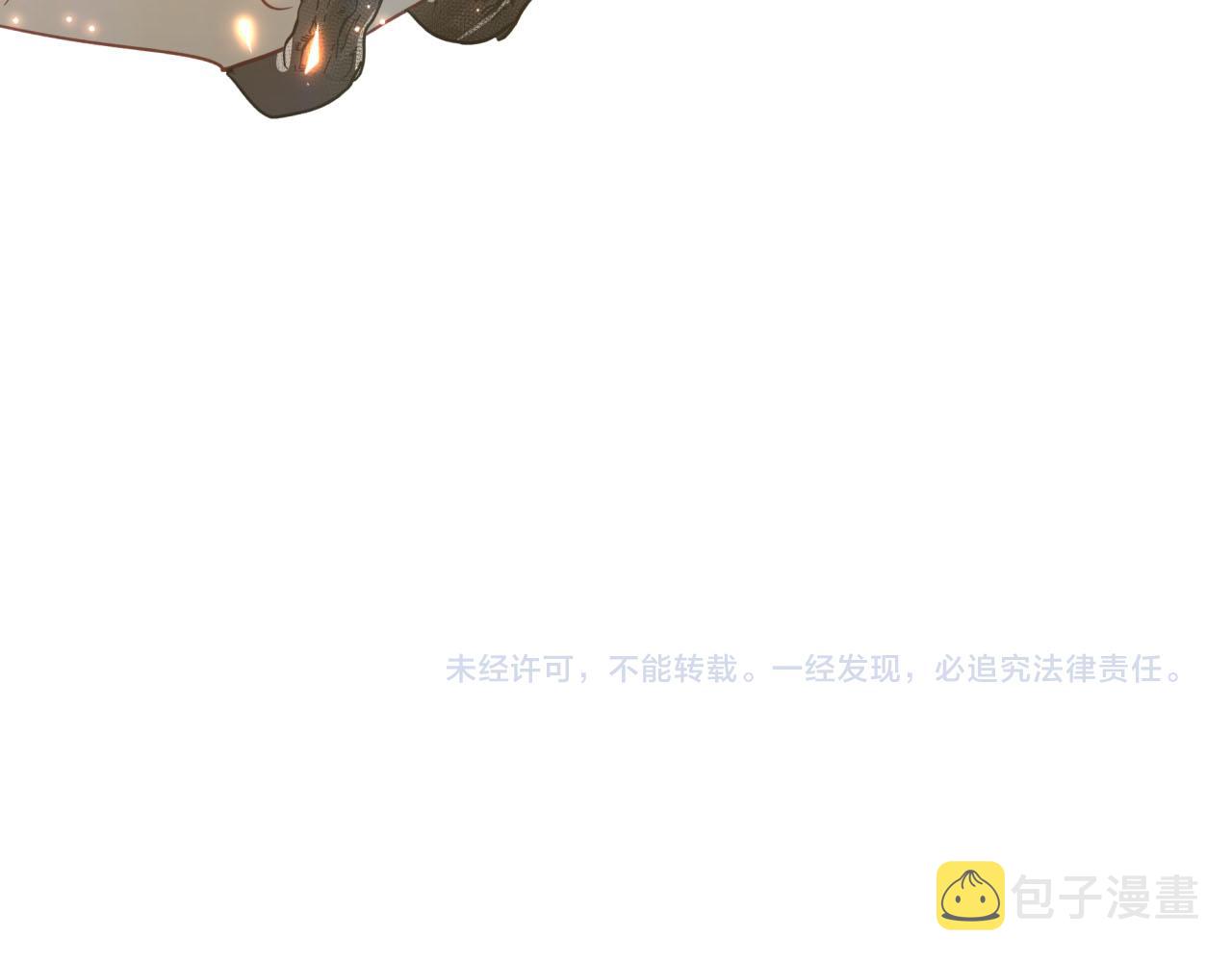 第39话 世界之树的复活条件236