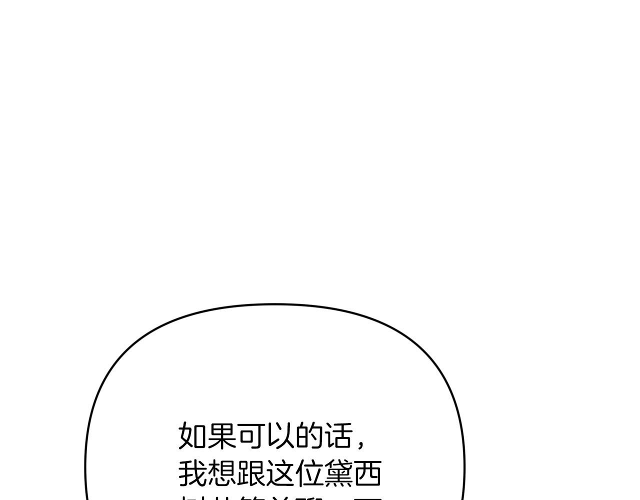 第25话 第一个支线任务205