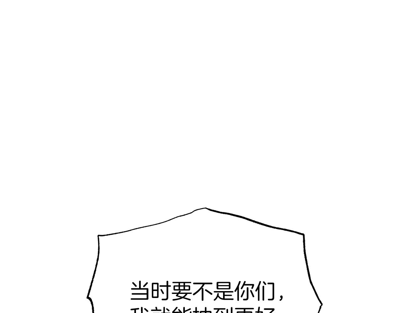 第13话 拯救与请求48