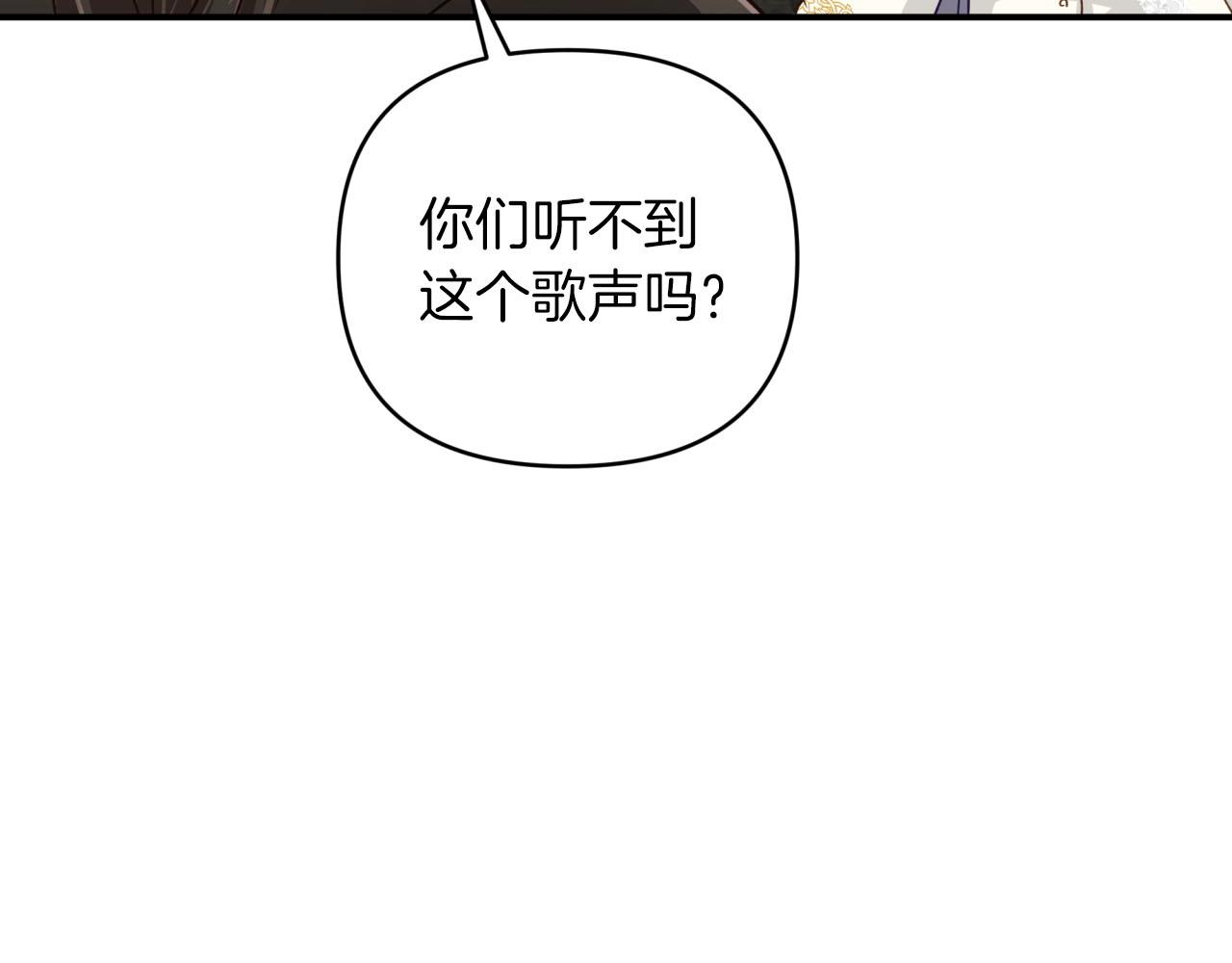 第36话 钻石的味道20