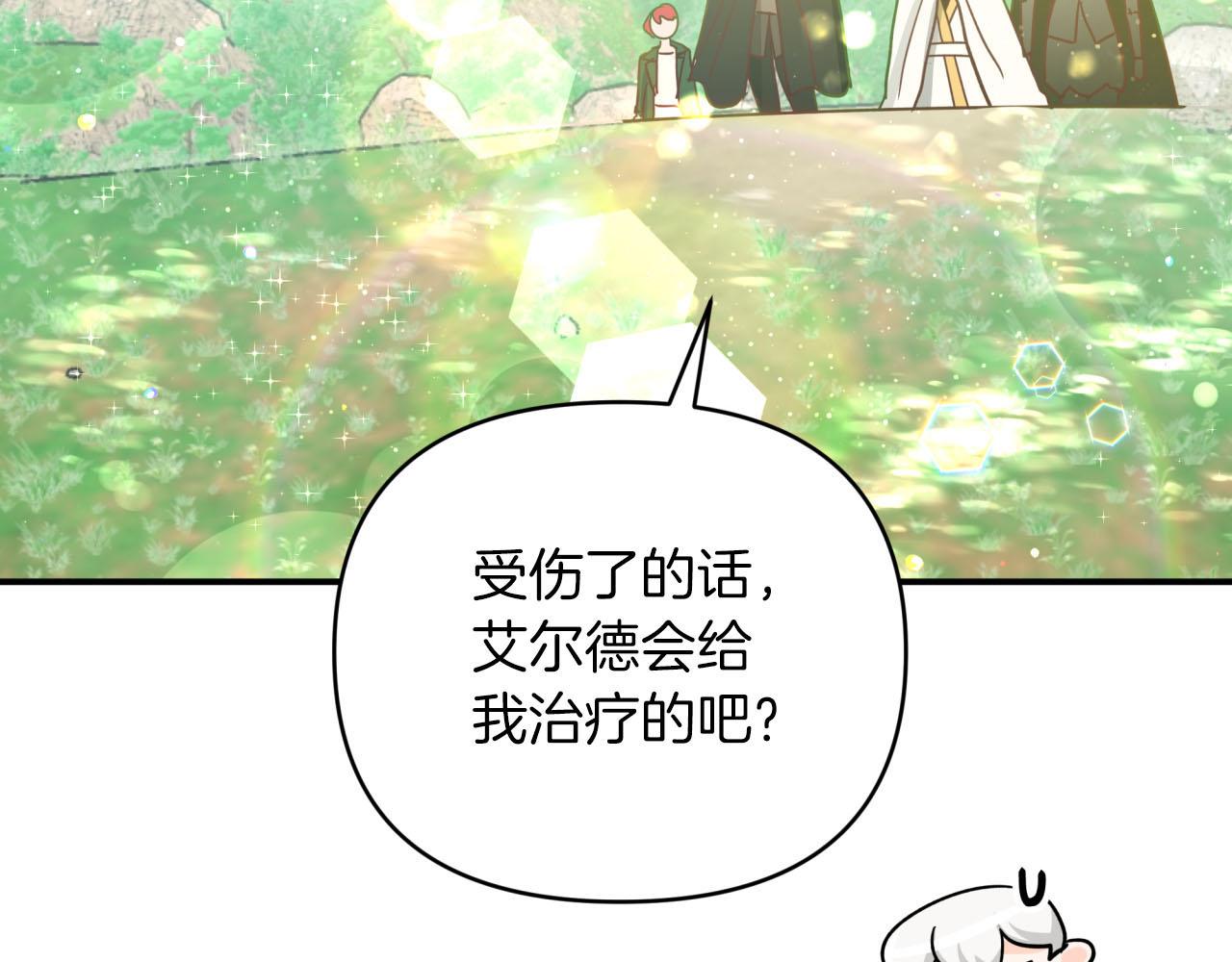 第35话  稻草人3