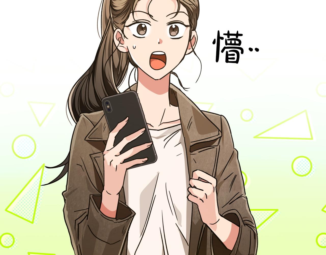 第4话 你被雇佣了！173