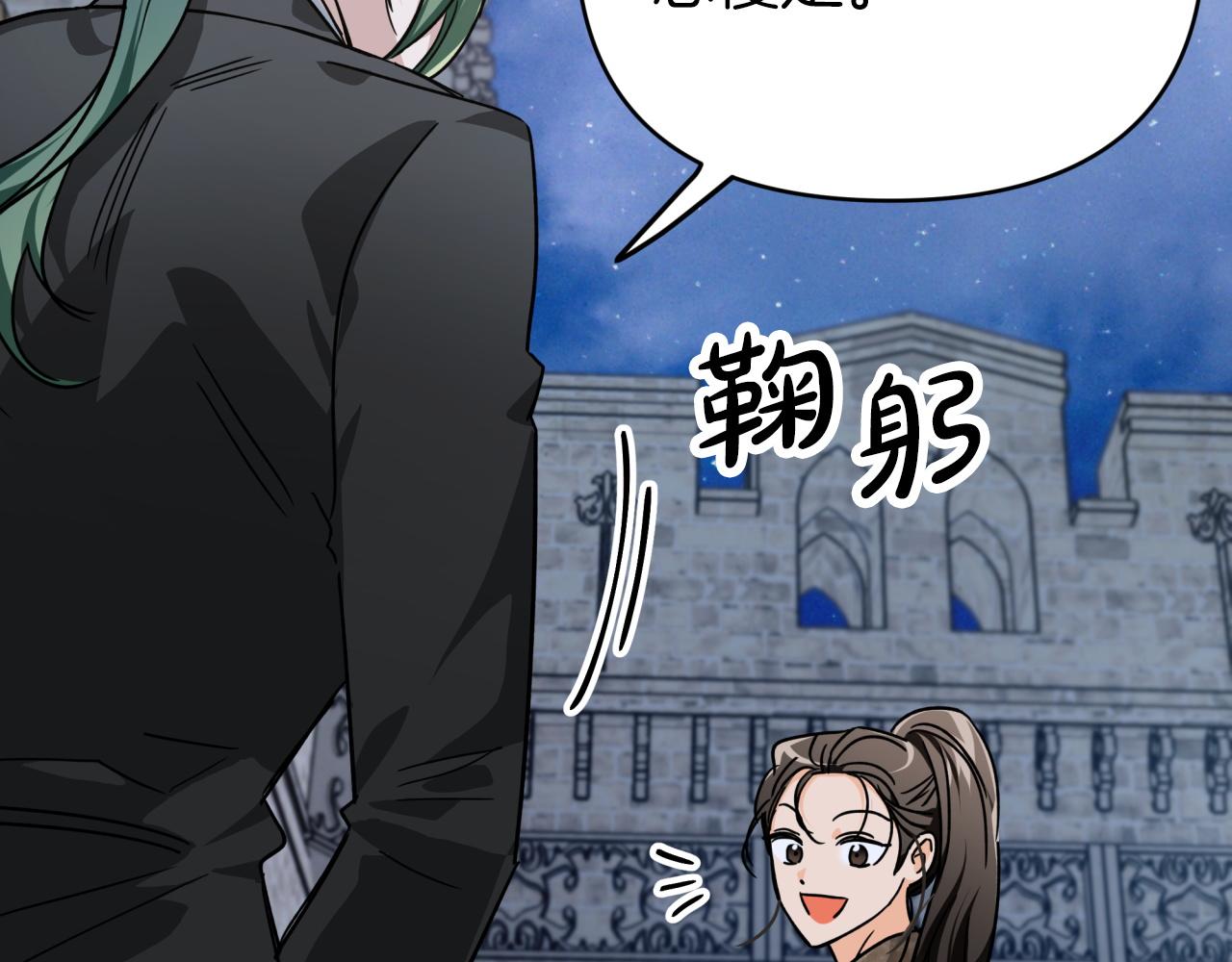 第10话 外挂被限制了？！221