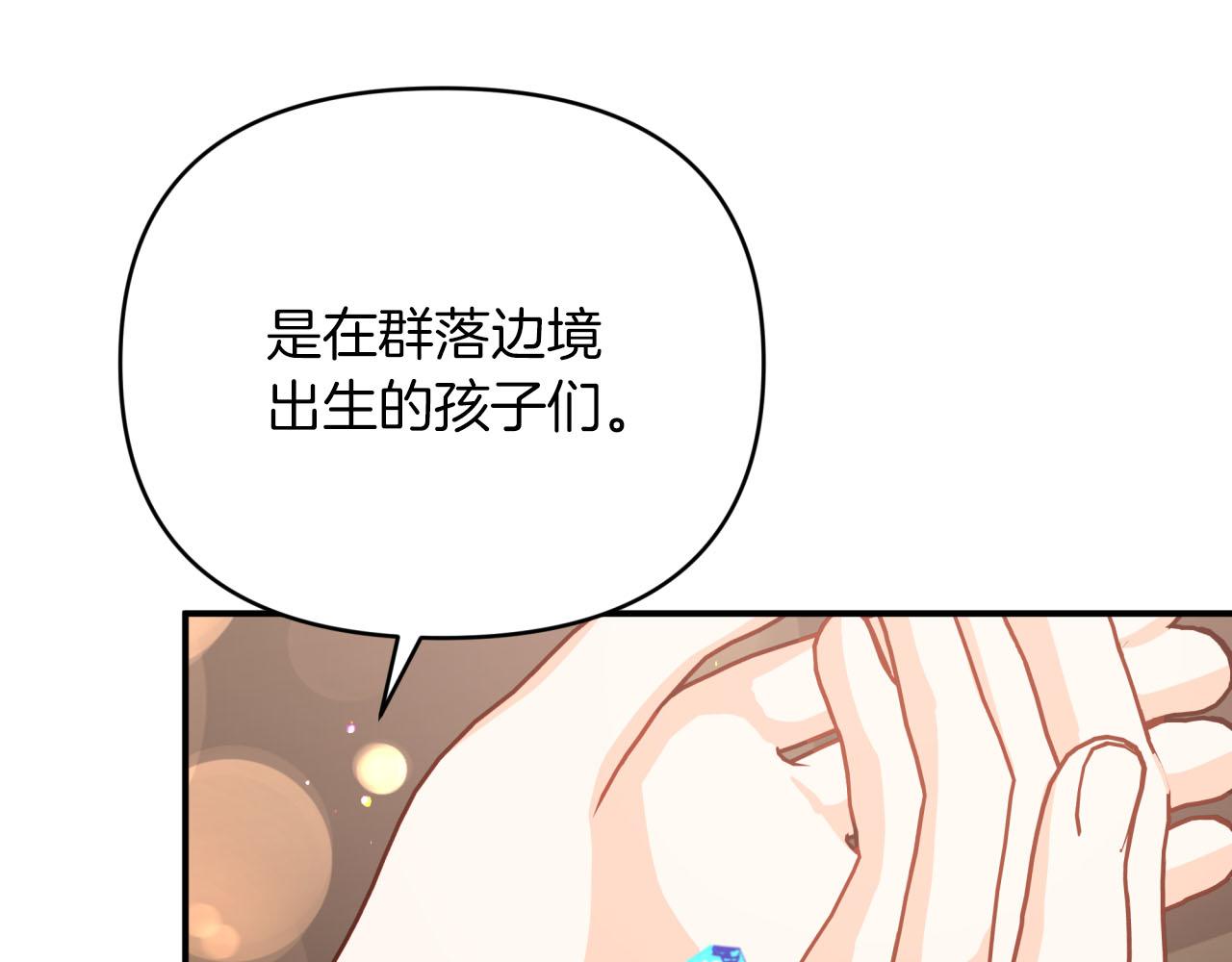 第28话 被火焰吞噬的灵魂164