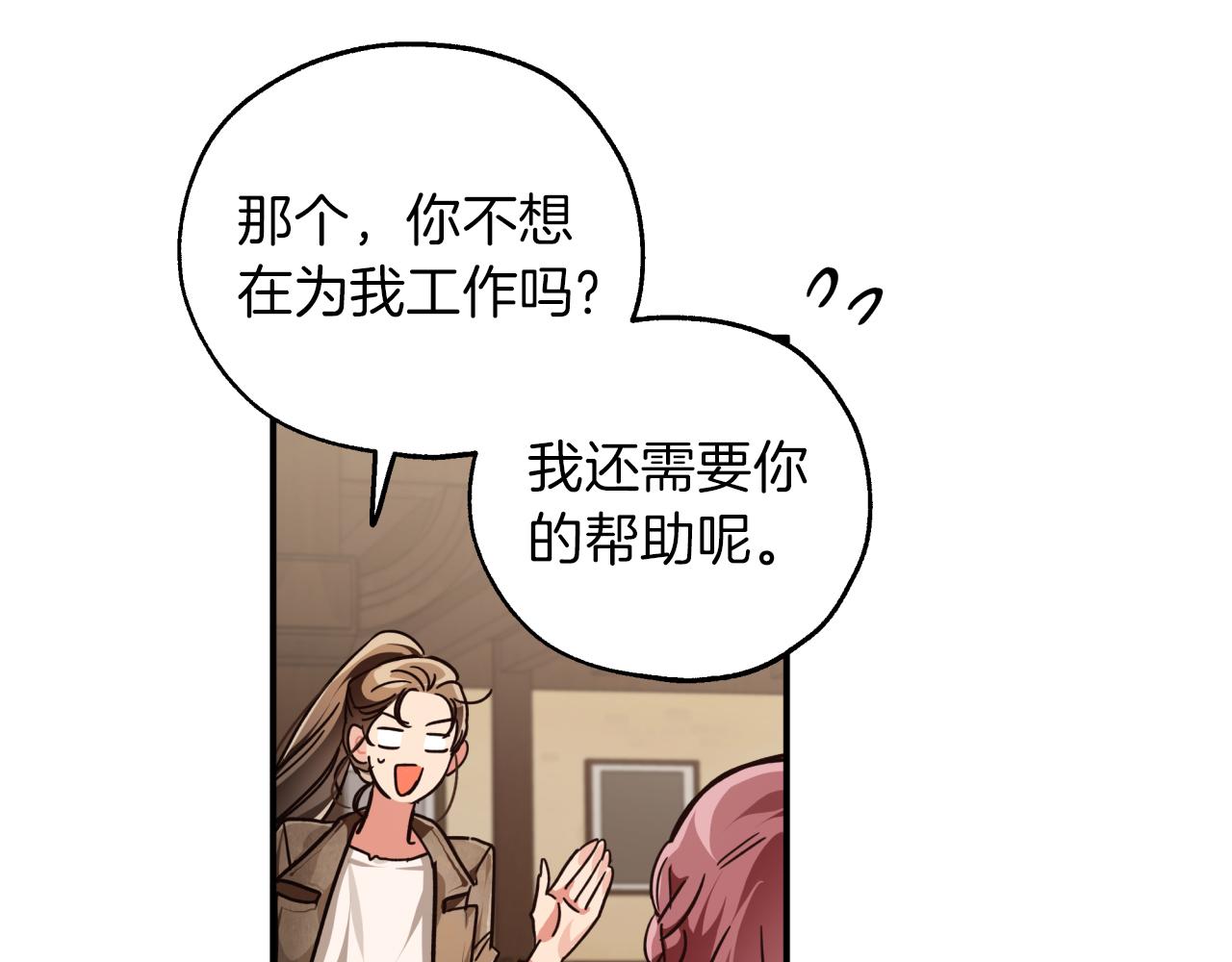 第2话 穿越的开始127