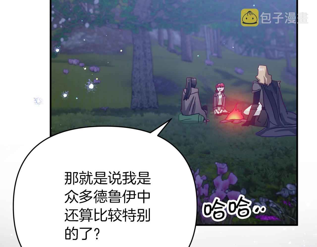 第23话 尴尬现场168