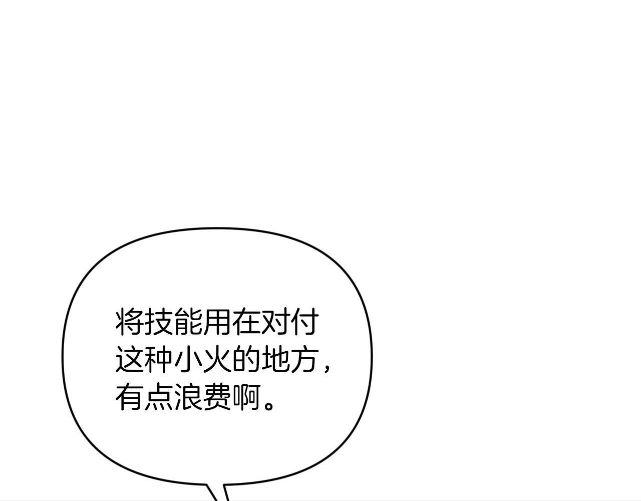 第21话 树精们的初作战50