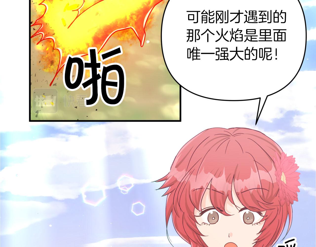 第28话 被火焰吞噬的灵魂73