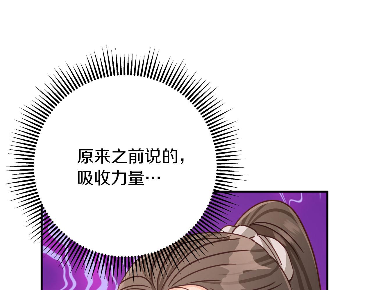 第28话 被火焰吞噬的灵魂48