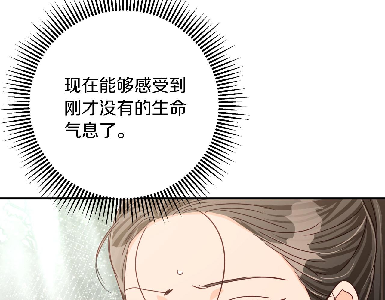第35话  稻草人157