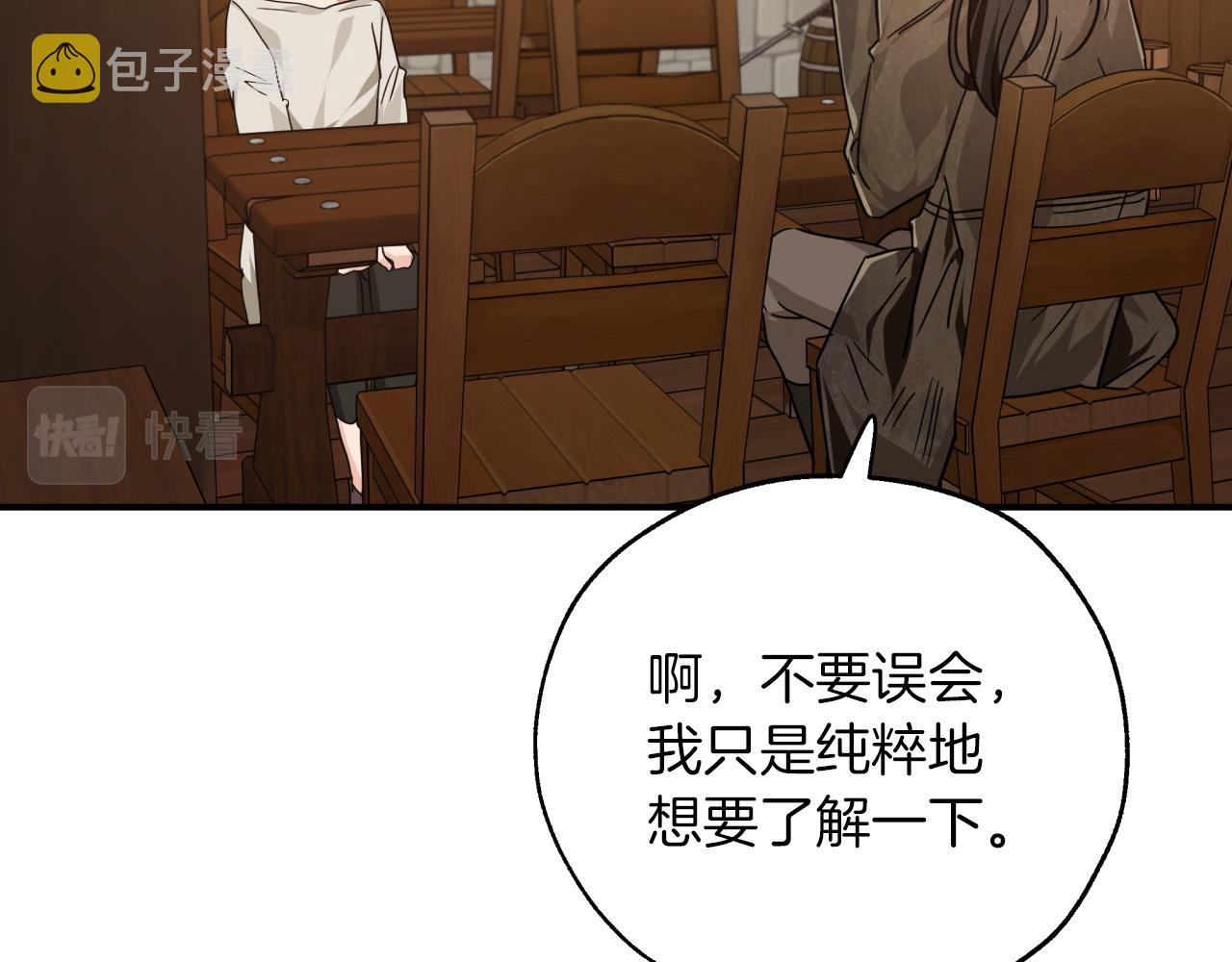 第4话 你被雇佣了！40