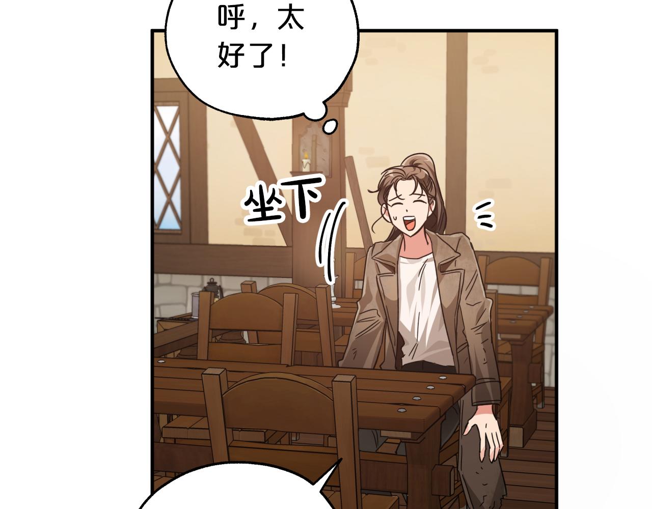 第2话 穿越的开始143