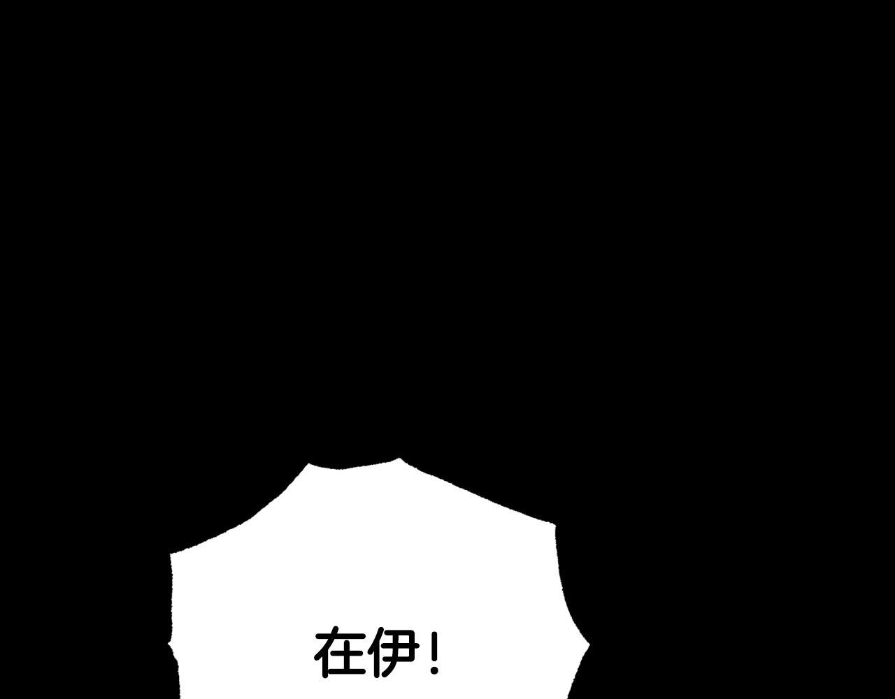 第39话 世界之树的复活条件221
