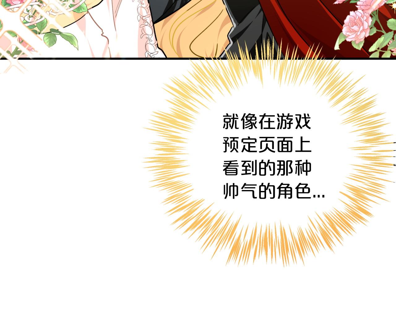 第4话 你被雇佣了！59
