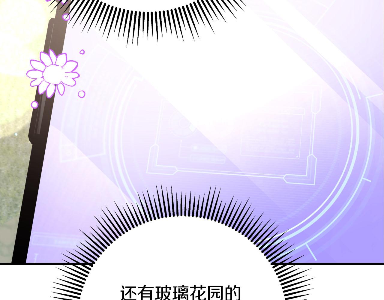 第42话 升职了？！33