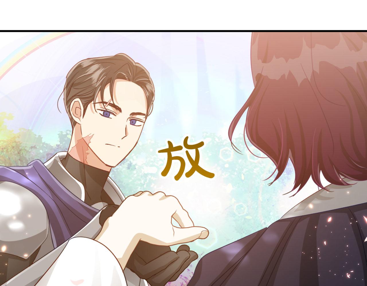 第32话 大佬的连携攻击57