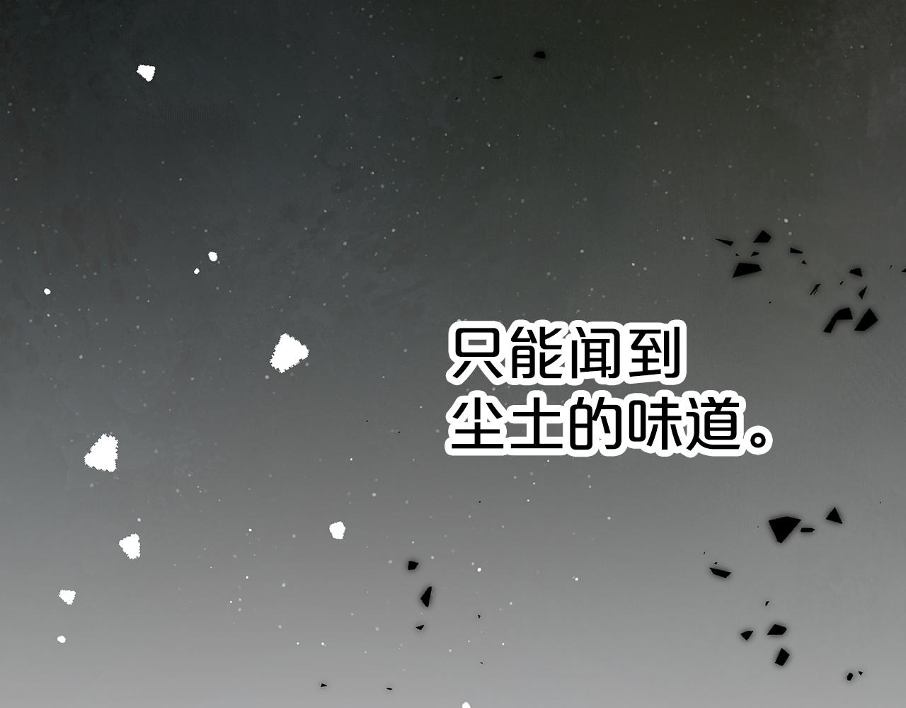 第13话 拯救与请求135