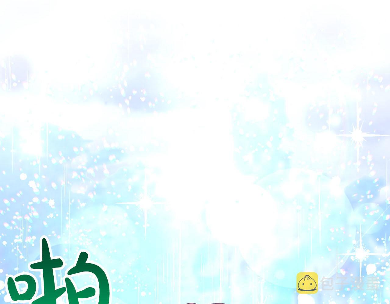 第34话 钻石雨8