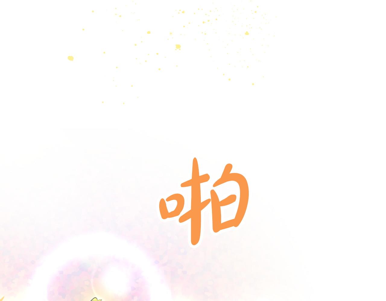 第9话 外挂开的局41