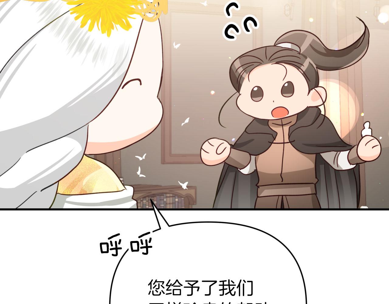 第28话 被火焰吞噬的灵魂194