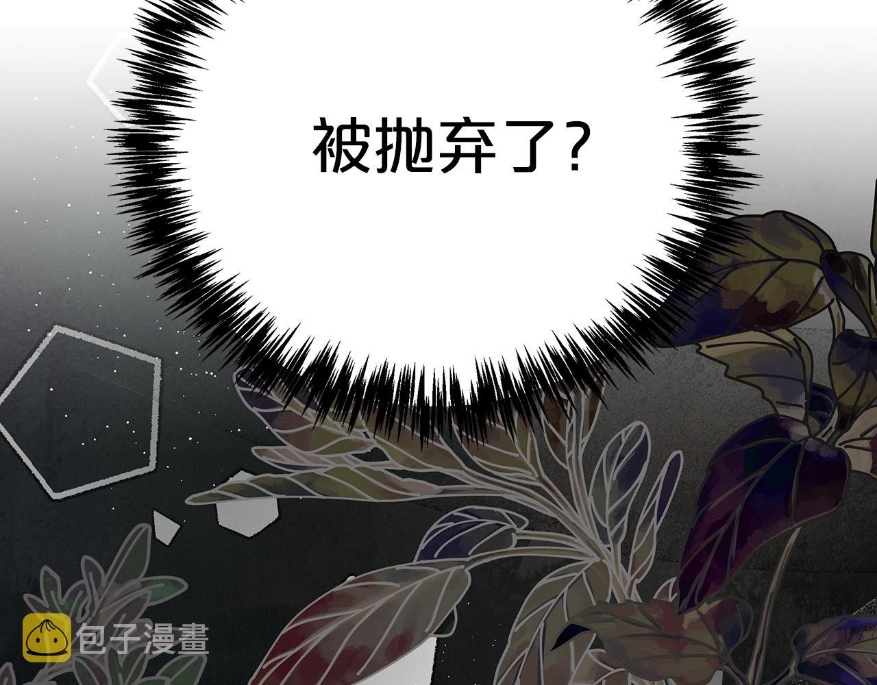 第11话 黛西的过去70