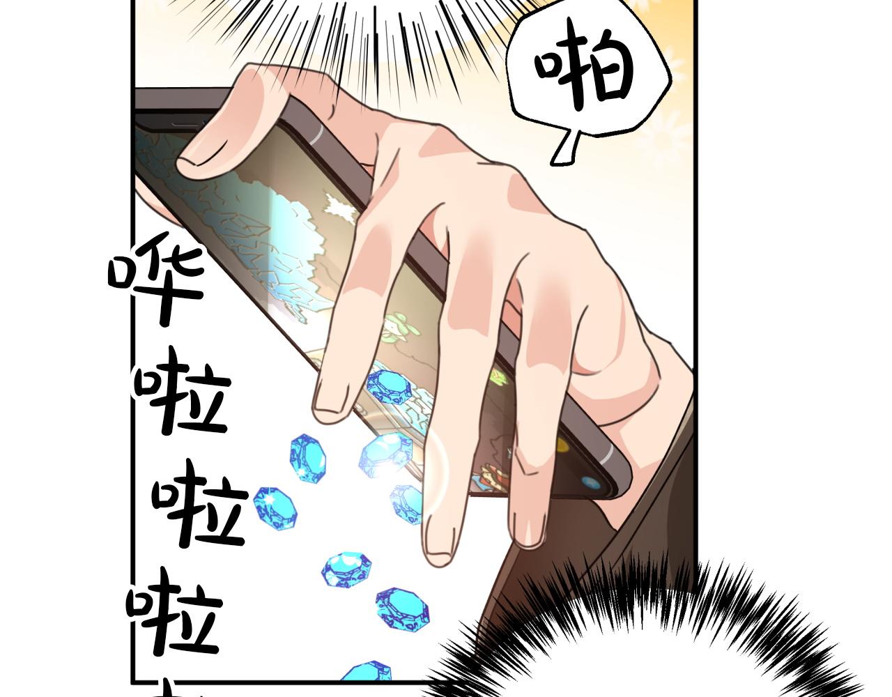 第4话 你被雇佣了！132