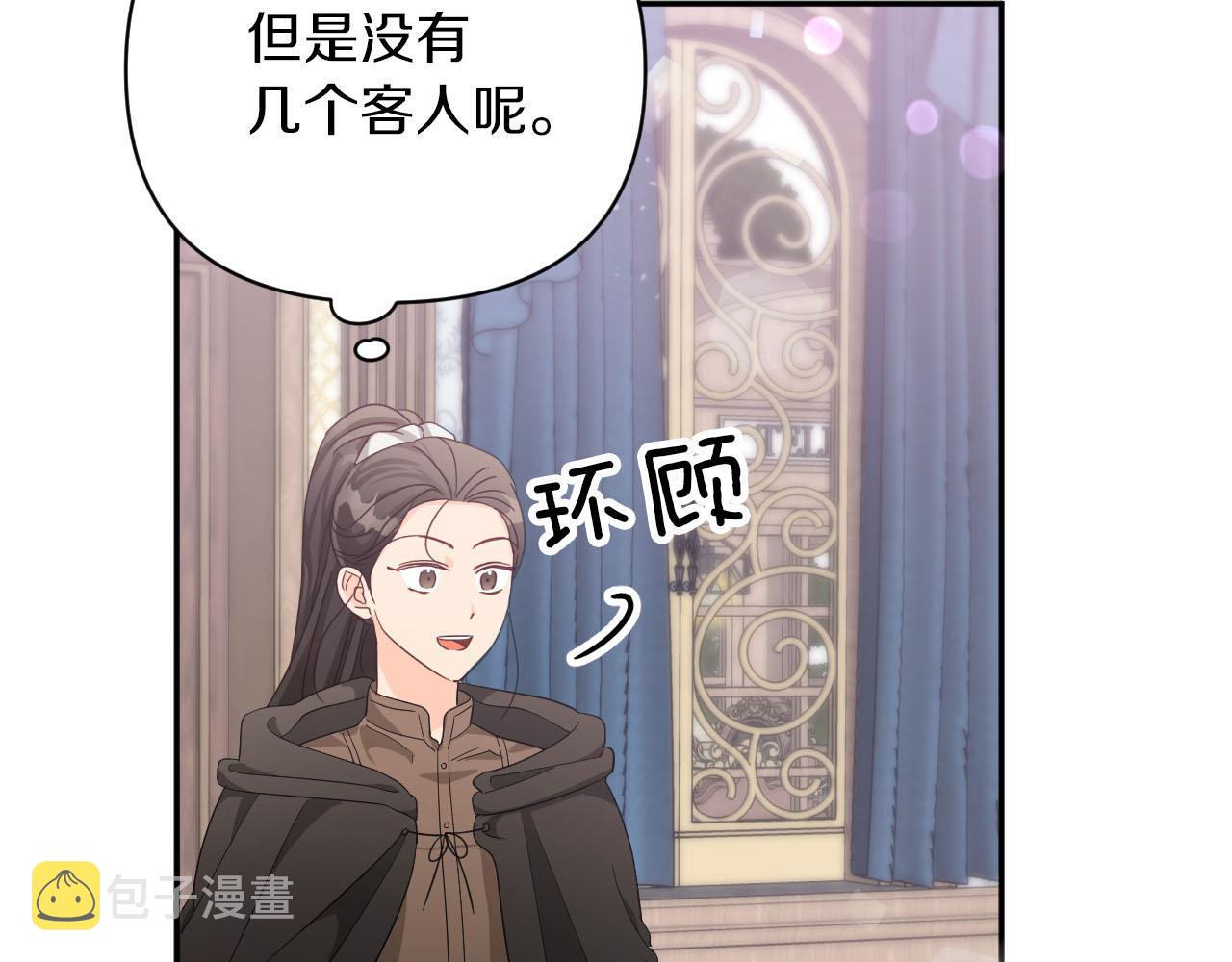 第17话 入手新手装备！188