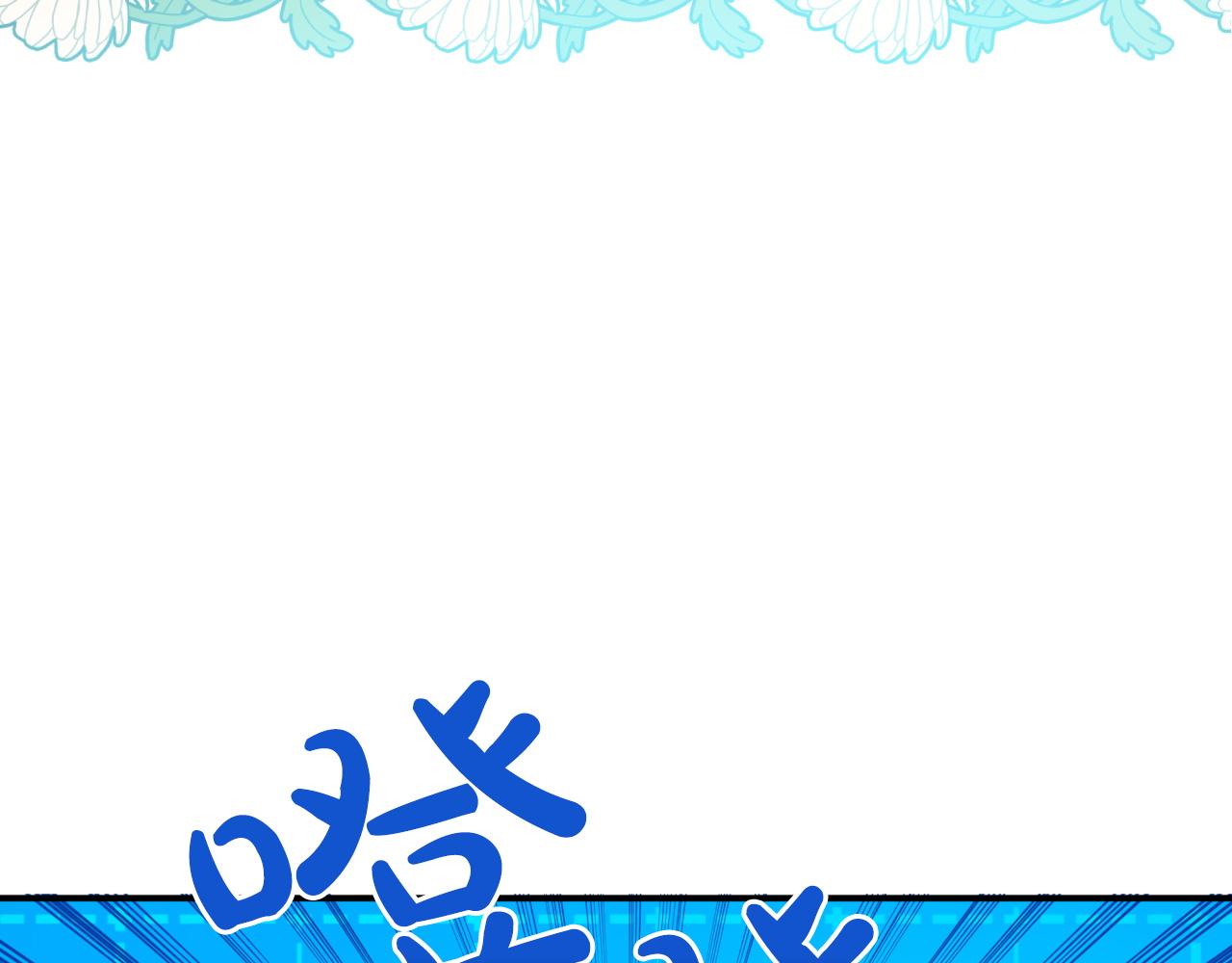 第7话 树精就在我身边？！22