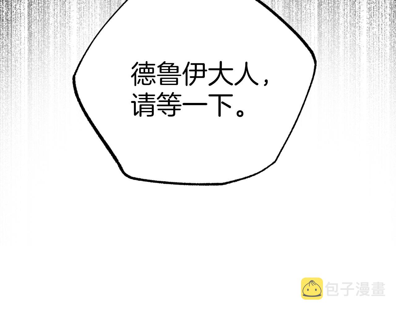 第15话 重生之後的再见面84