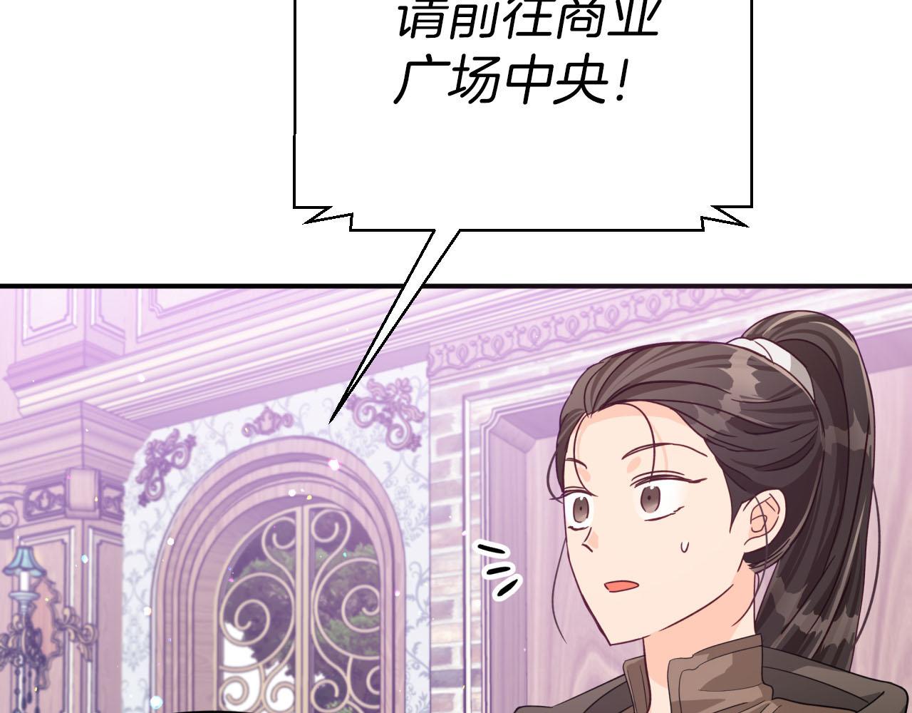 第18话 抽盲盒，抽抽乐！139