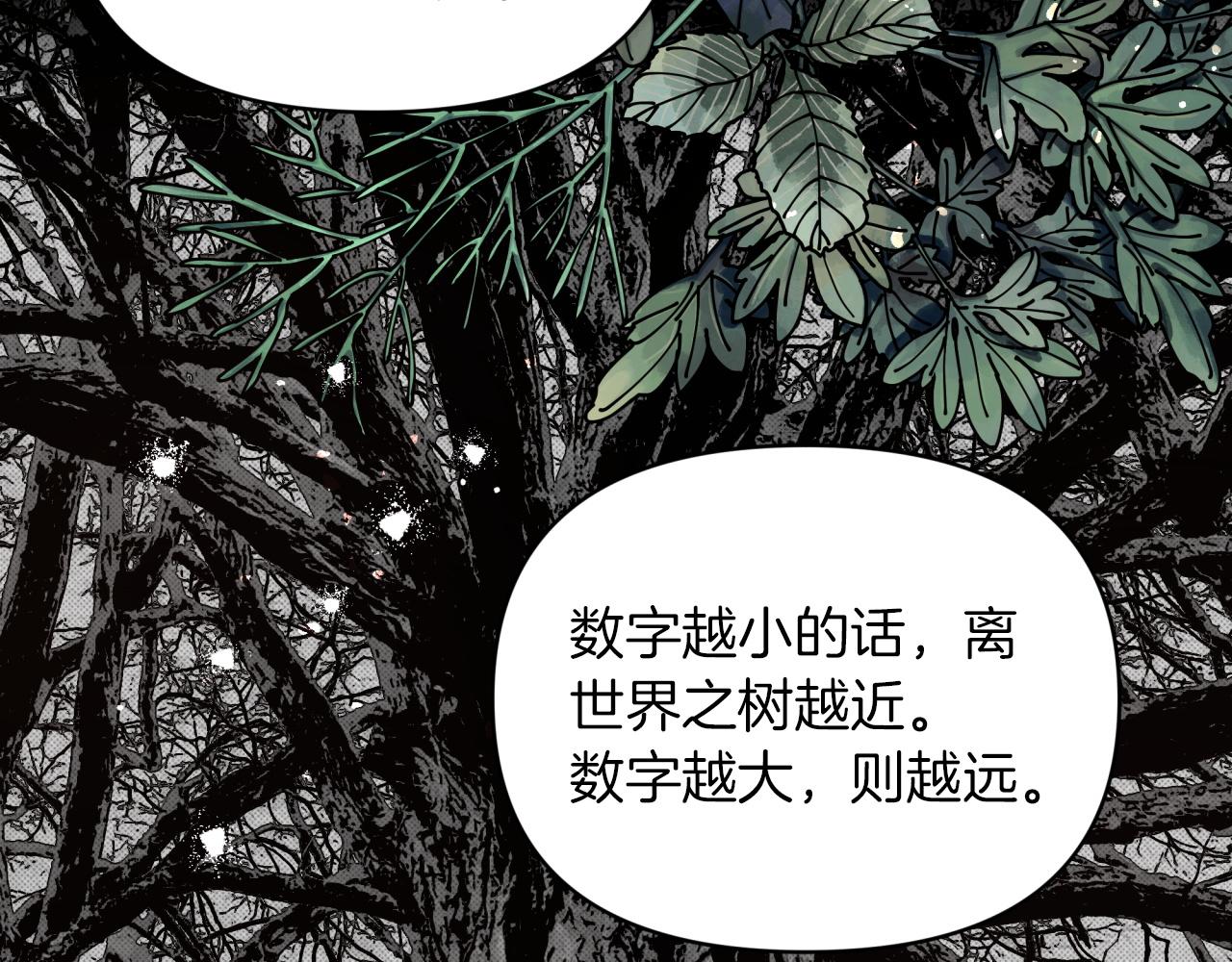 第3话 手机等於钱包？64