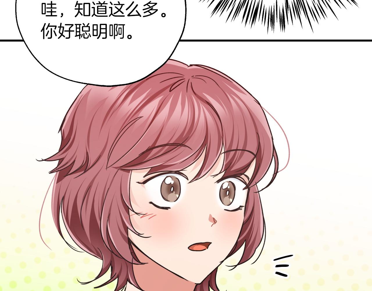 第3话 手机等於钱包？70